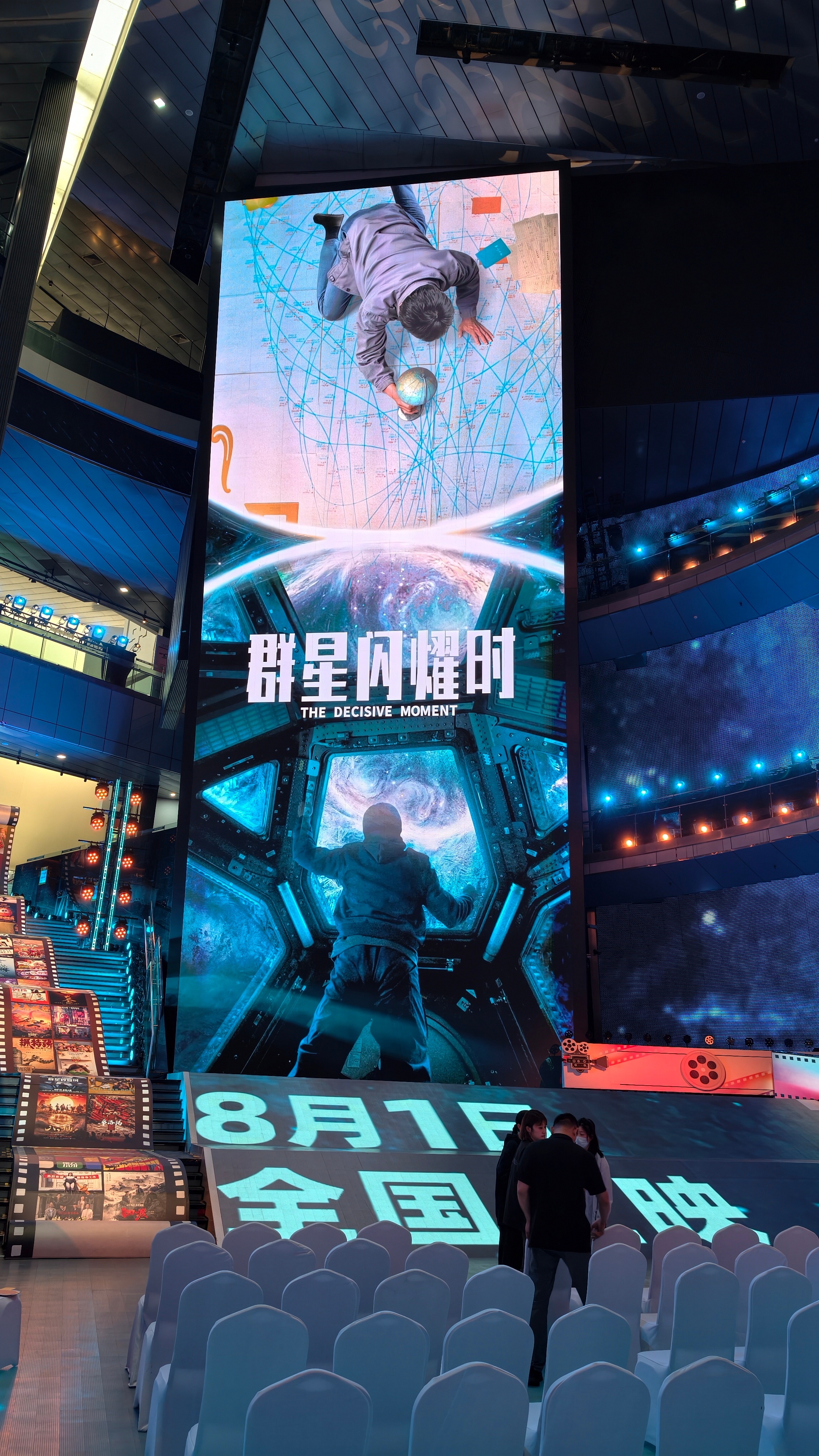 群星的线下宣传海报越看越喜欢画面醒目，色彩也很高级，也很点题 