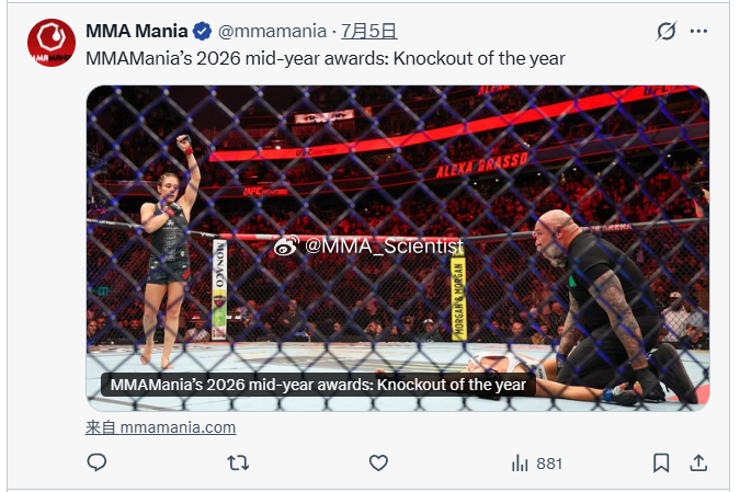 MMA Mania评选，2026年“年中最佳KO”：“索妹”亚历克萨-格拉索(A
