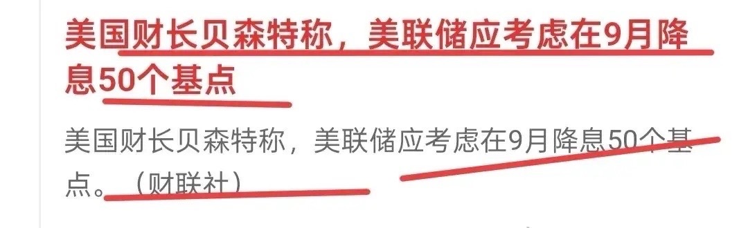 纳指标普均创历史新高今天就看看阳线有多大？高开后会不会回落？回落后会不会有承接？
