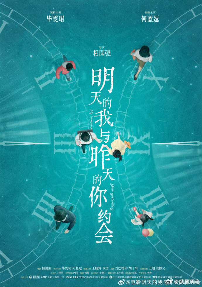 纯好奇，这种电影拍来能有票房吗 ​​​