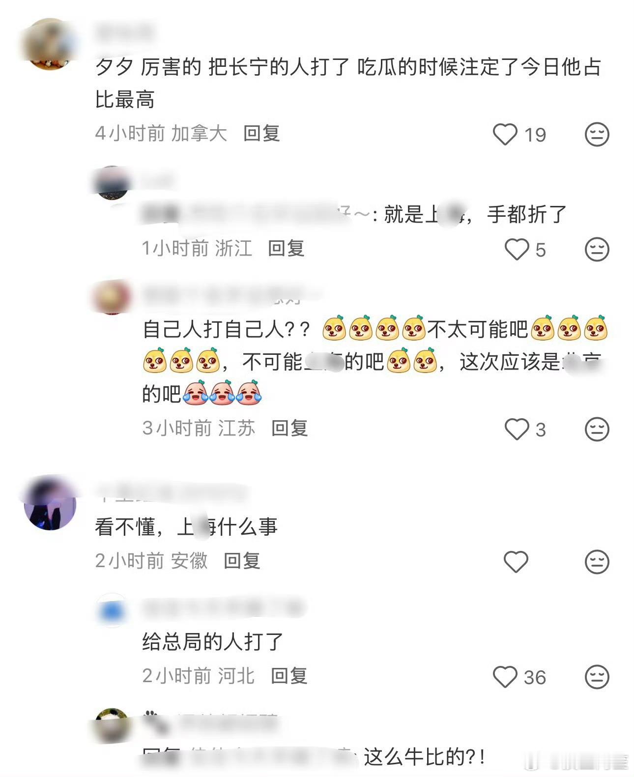 拼多多甚至都没有外卖业务，结果罚的最多真的不要暴力对抗啊淘宝闪购回应被处罚