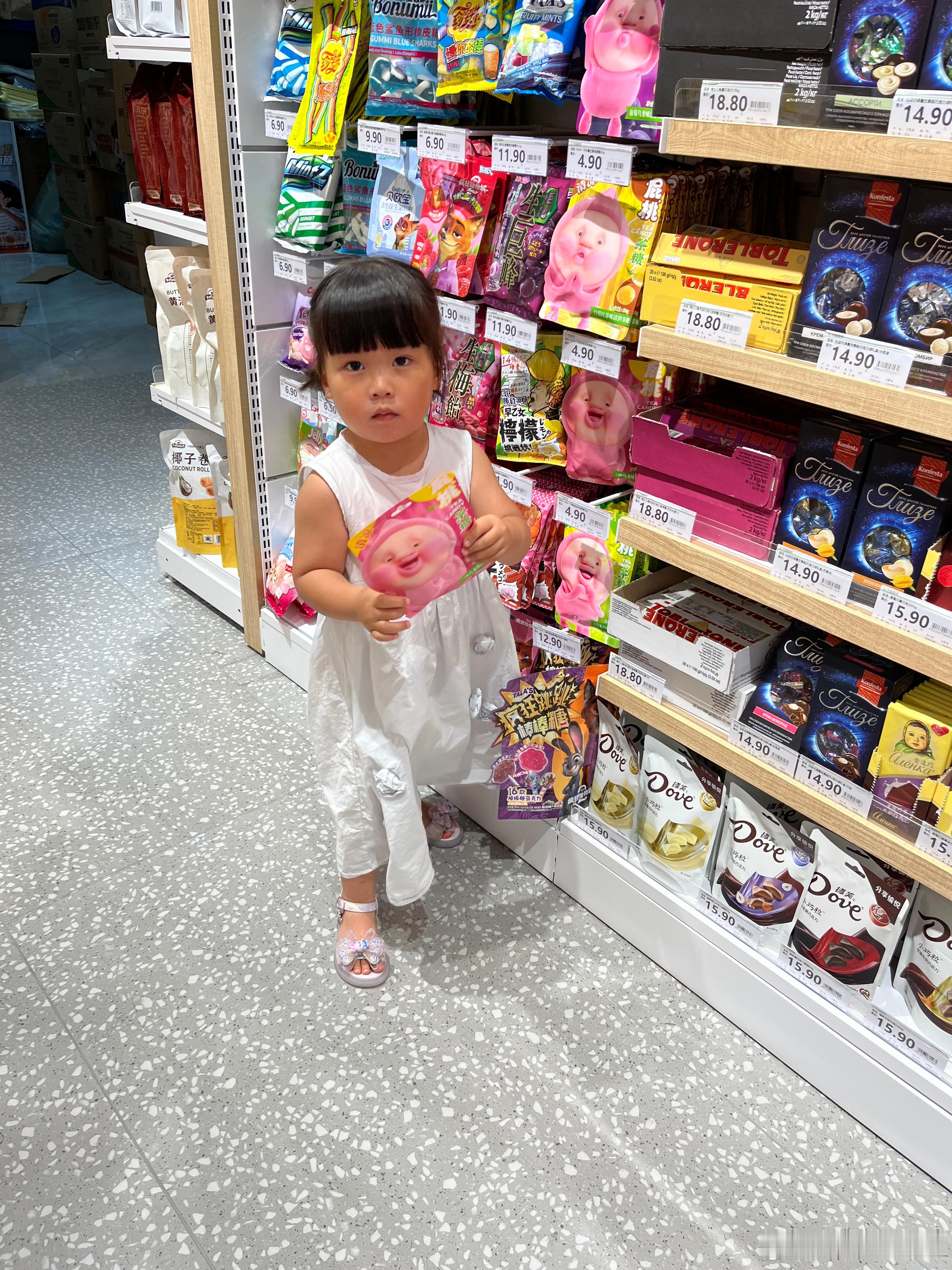 回来了，快递还没到，又来商场打游戏币，前天买的币还有。打完游戏币，又来逛超市，买