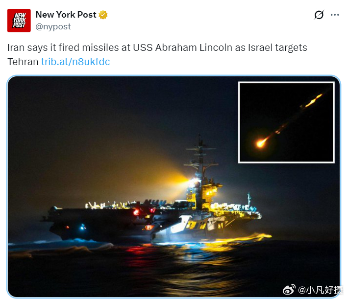 美国航母被追着打！美媒：伊朗周三表示，其已向“林肯”号航母所在方向发射了巡航导弹