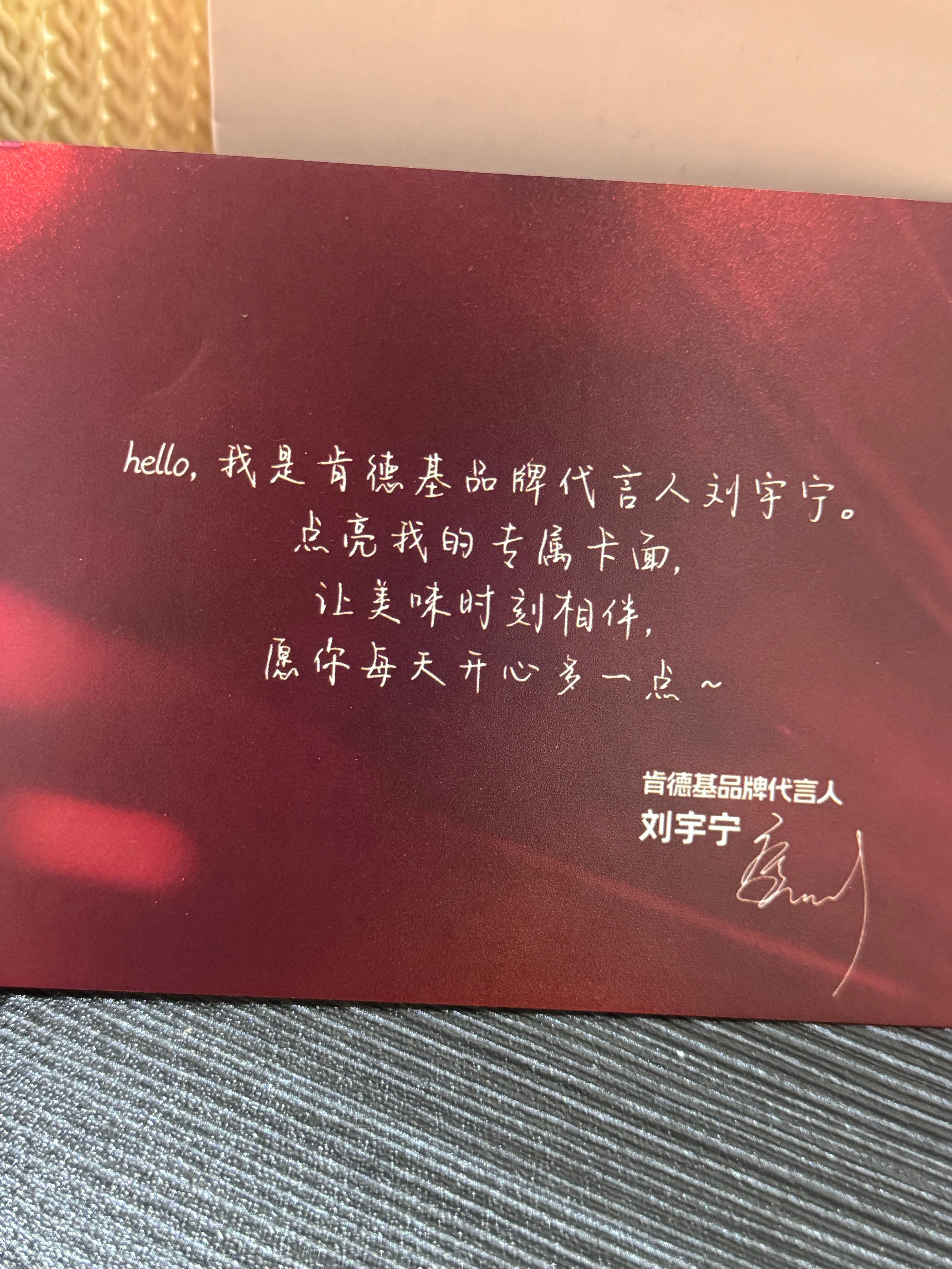 摩登兄弟  大神卡 拿到手！三万份之一实力与口碑并存，刘宇宁代言就是品质的保证！