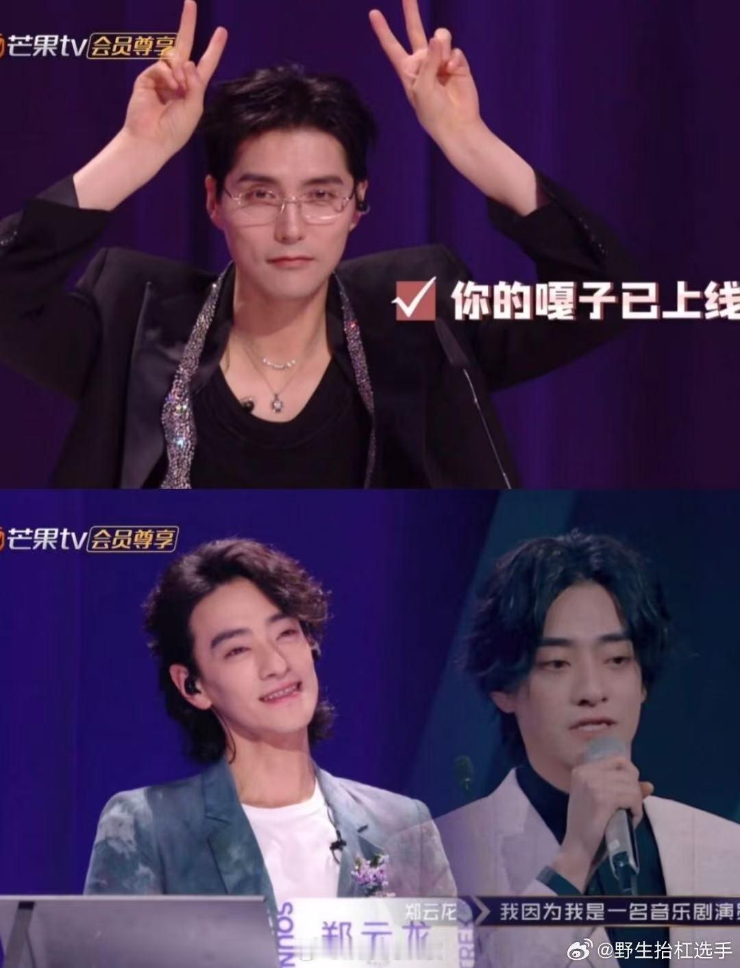 以为阿云嘎郑云龙要收徒了 声鸣远扬 卢飞扬的高级低音让人难忘，预选赛失误淘汰太可