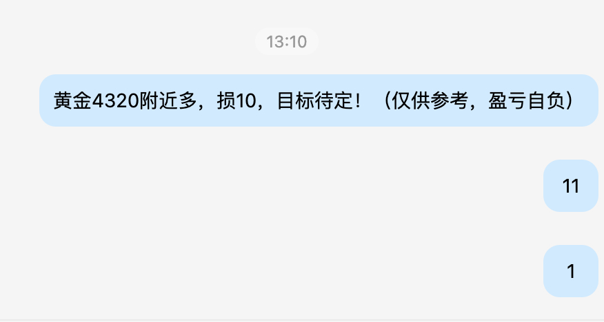 黄金4320多，抵达4342平仓，获250点！跟着布局的朋友，是不是已经美滋滋数