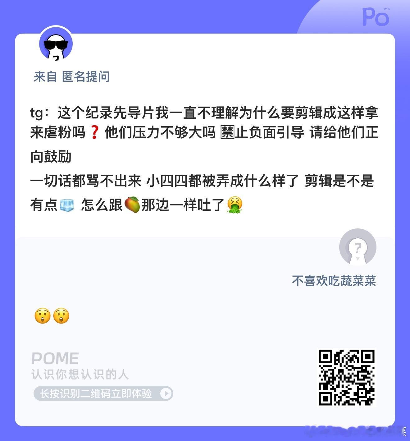 这个记录片你们期待吗？ 