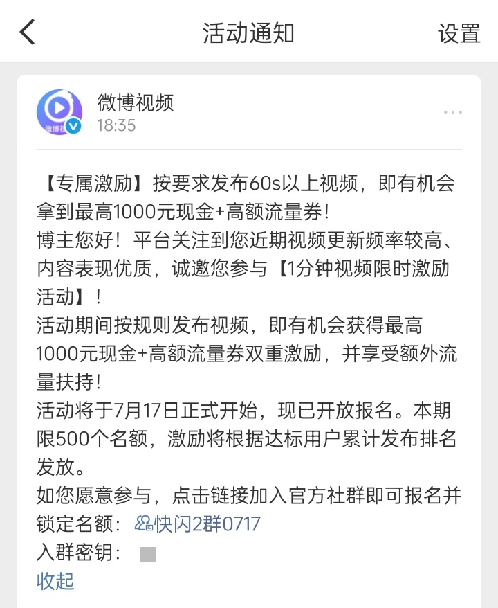 你们收到这个了吗