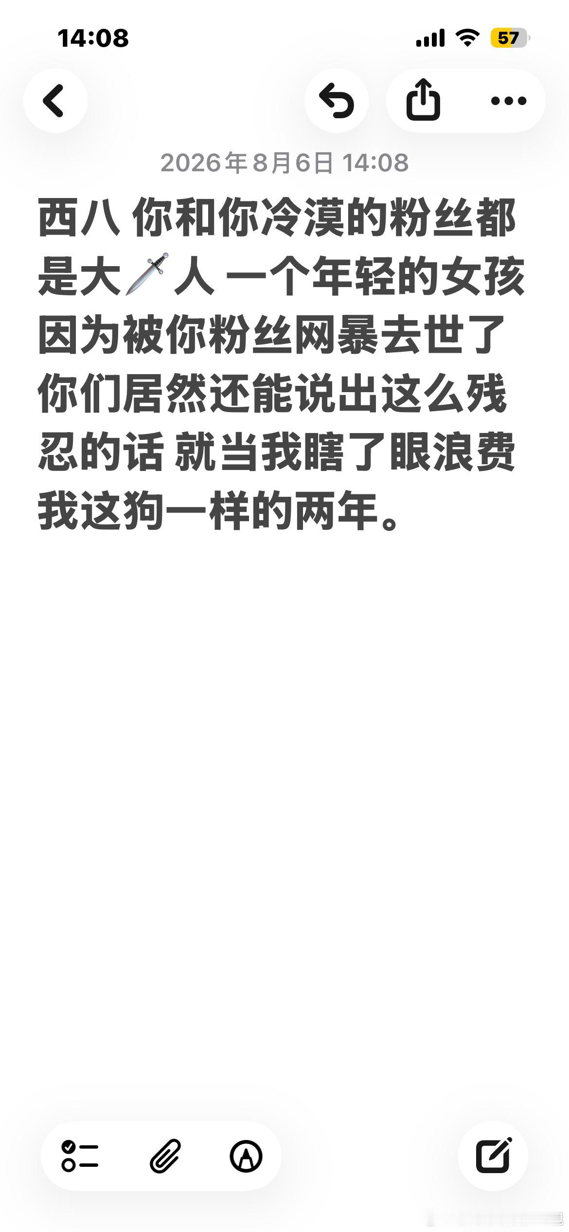 高柱补充网页链接
