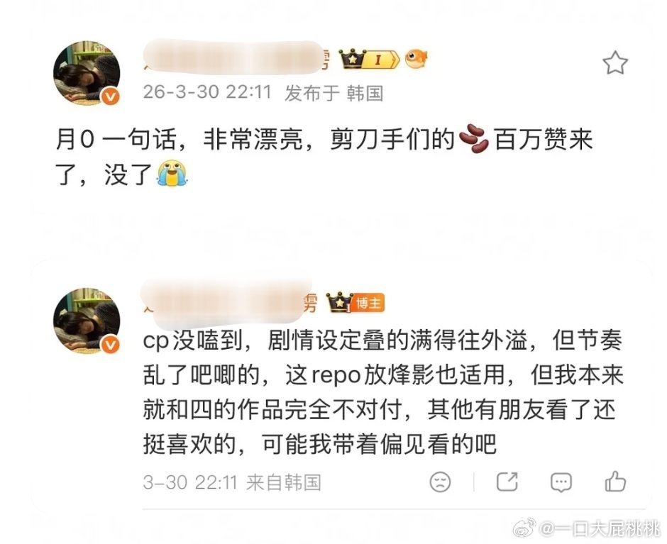 霹雳的月鳞repo，总结：镜头美、节奏乱、无cpg 