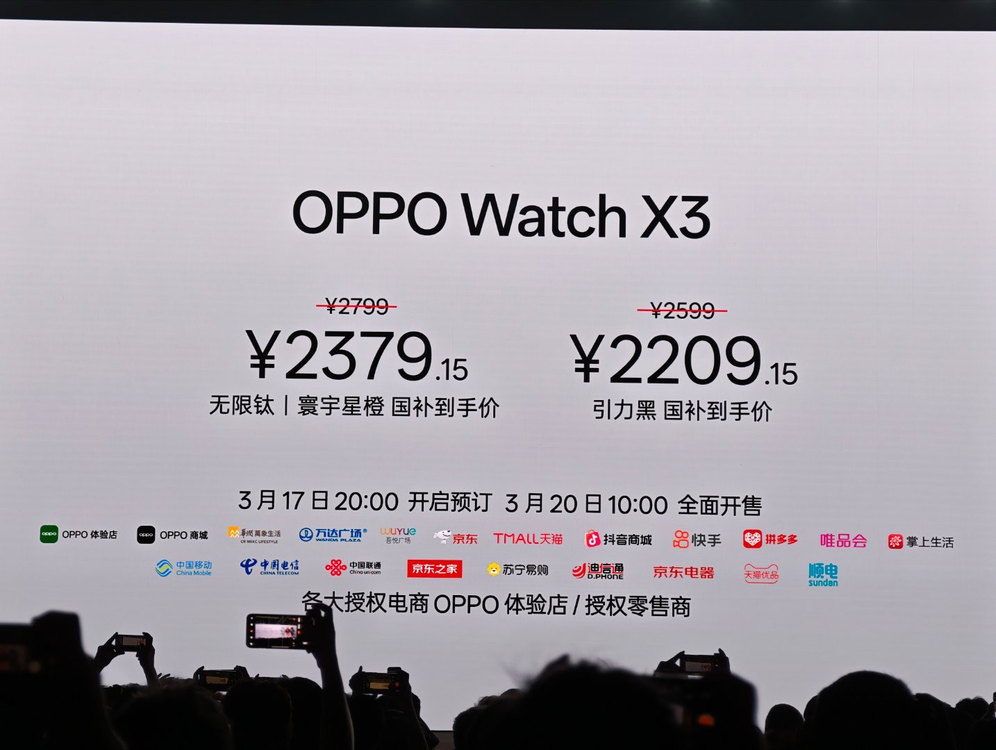 OPPO Find N6 12+256 999916+512 1099916+1