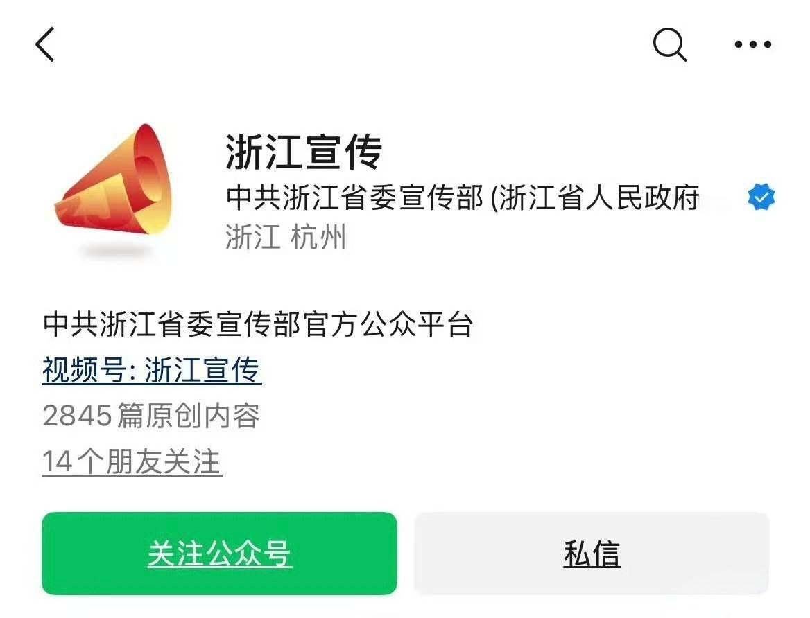 这家粉丝又被点名了，商圈出名了吧？官媒已经很委婉了没给直接点破… 