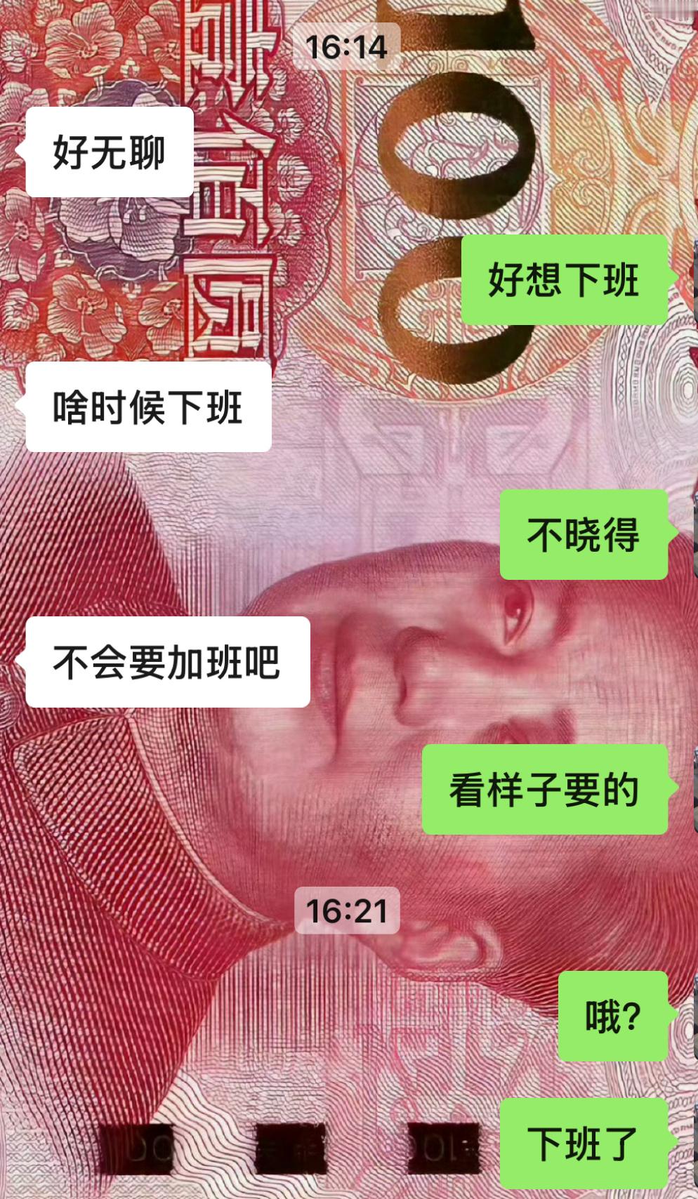 幸福来得太突然，周末我来了[偷乐] 