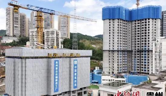 【贵州省首台“云端建造工厂”在云岩区顺利投入使用】
“开始顶升！”随着控制室顶升