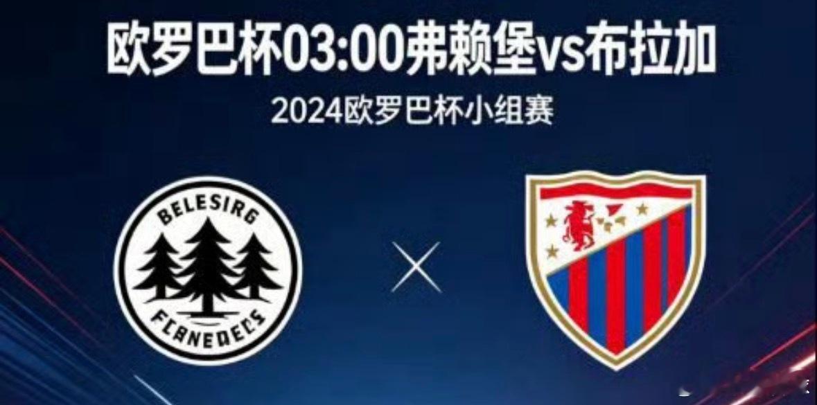 猜比分🎡 评论区留言 ，答对一场26🧧，连续两天答对2026 🧧💰【欧联