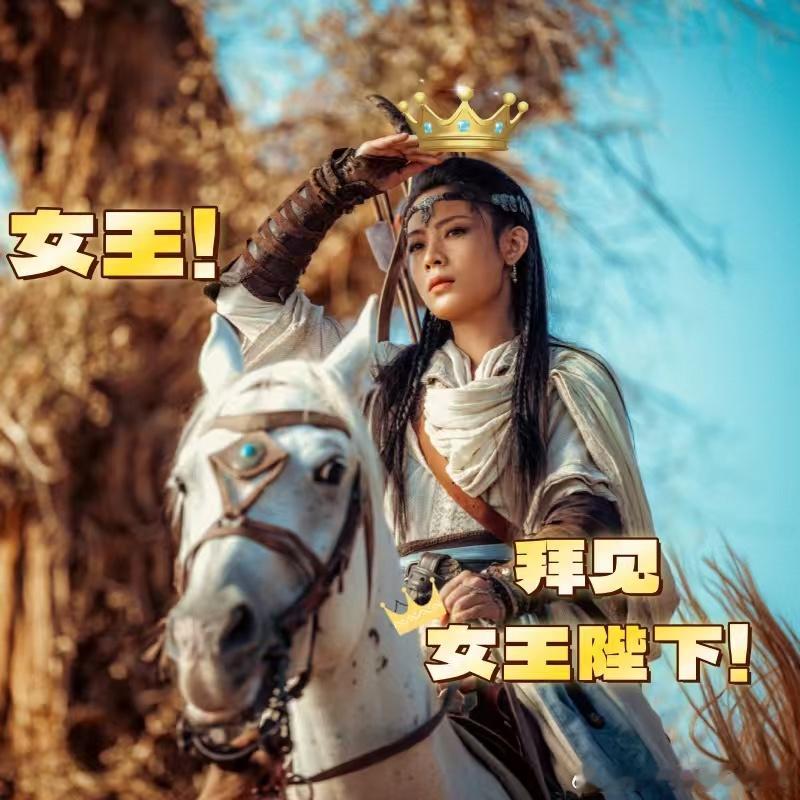 对方拒绝了offer并表示要当女王电影直接删了英雄救美，被抓也能自己反杀复仇，不