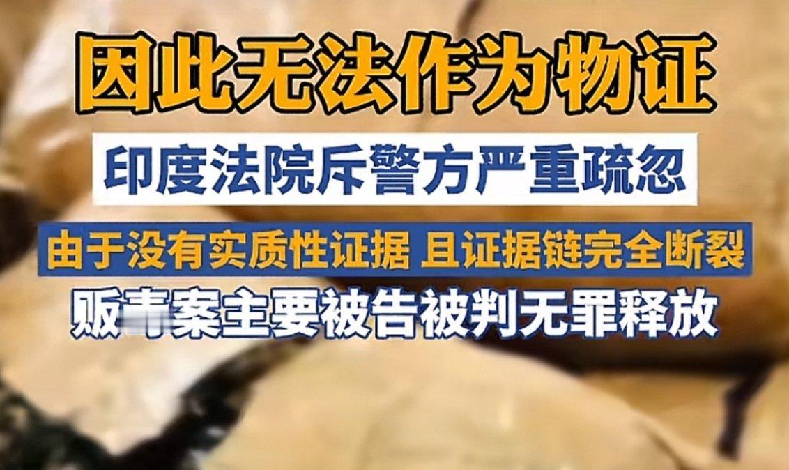 印警方称200公斤大麻被老鼠吃掉还得是三哥，不管你信不信，反正我自己信了，以后这