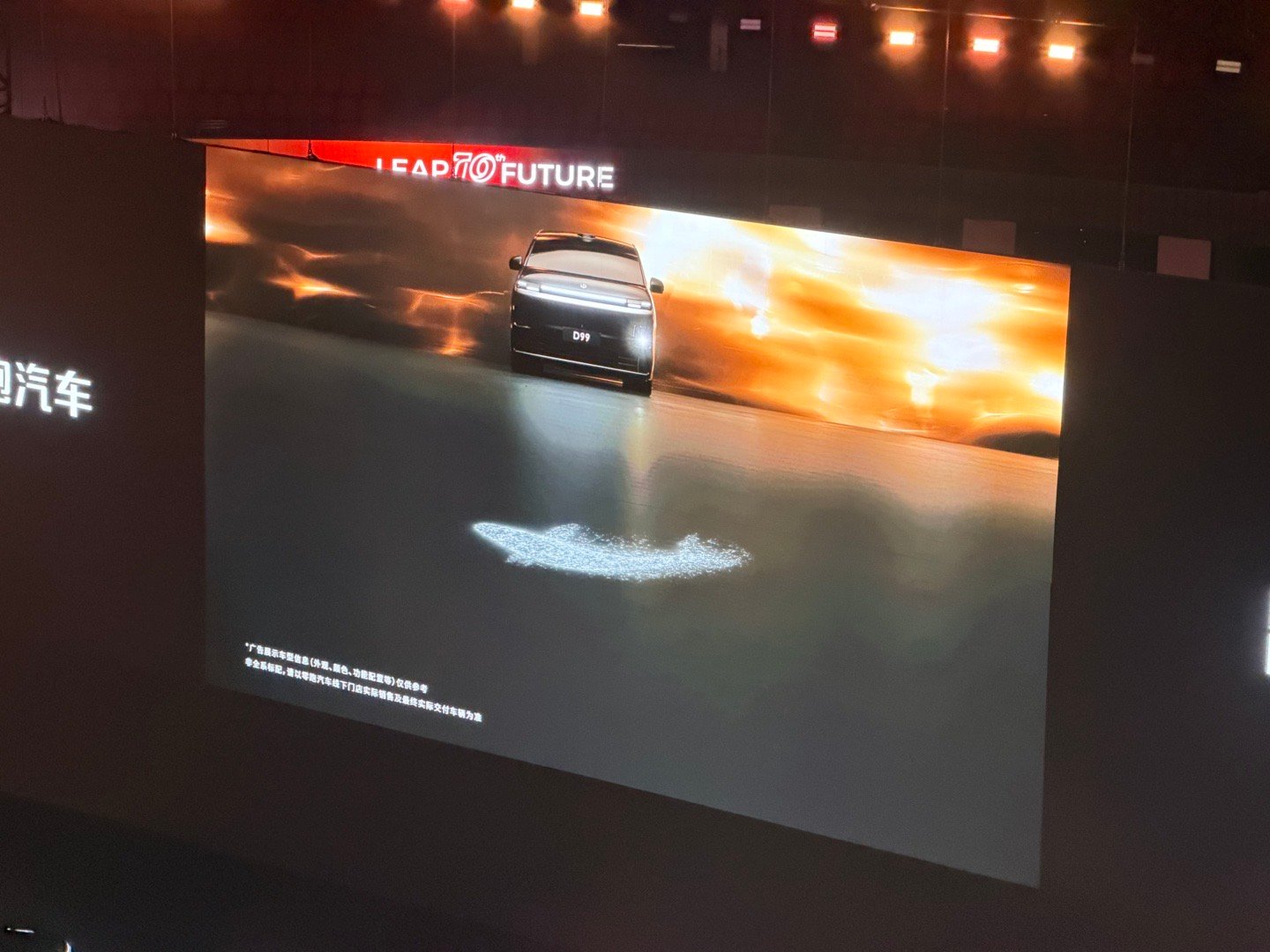 零跑9系豪华双旗舰同台首秀今晚零跑还带来了，零跑D99！心动了吗