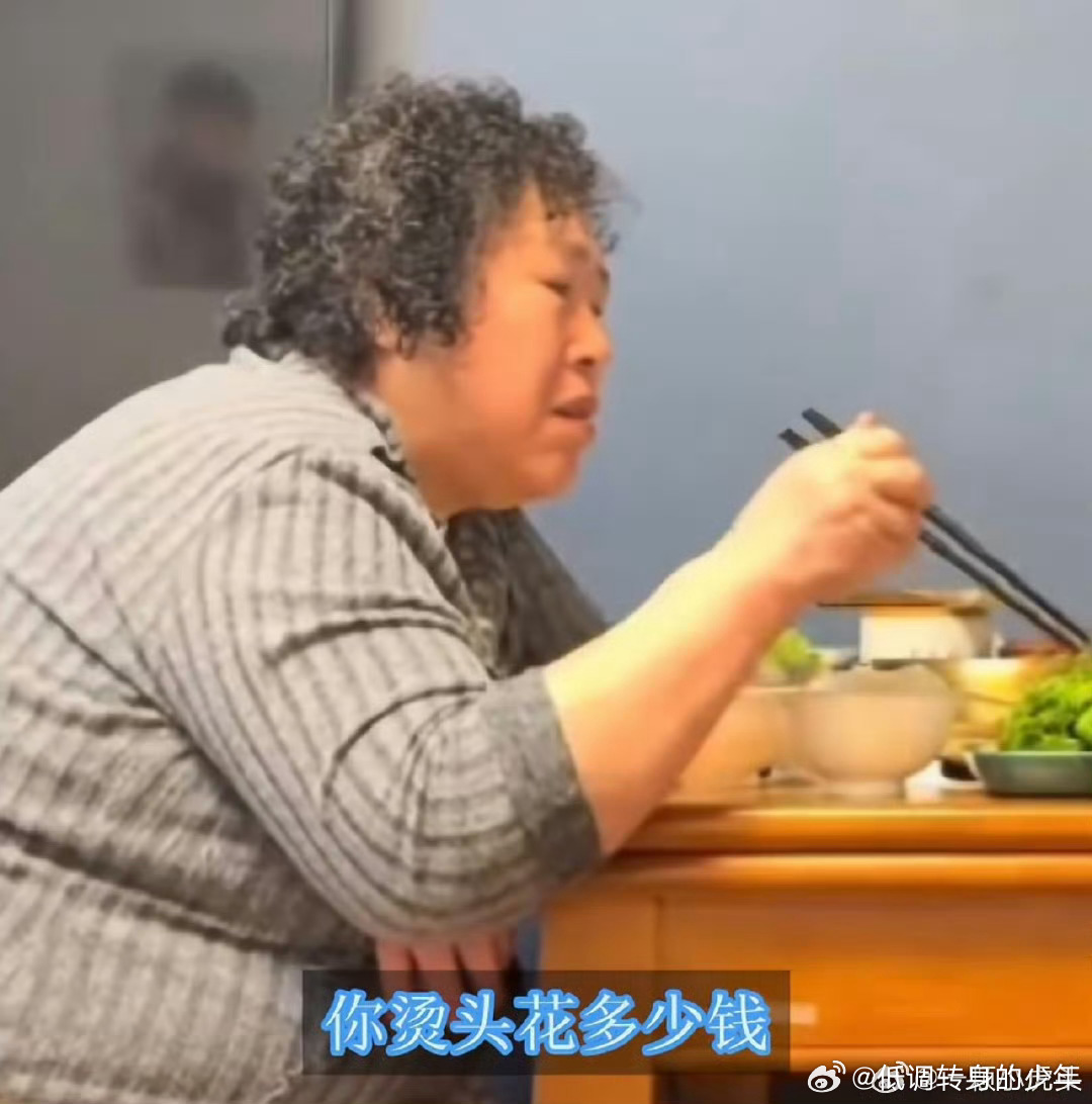 微博之夜最有特色的明星发型就是这个方便面烫