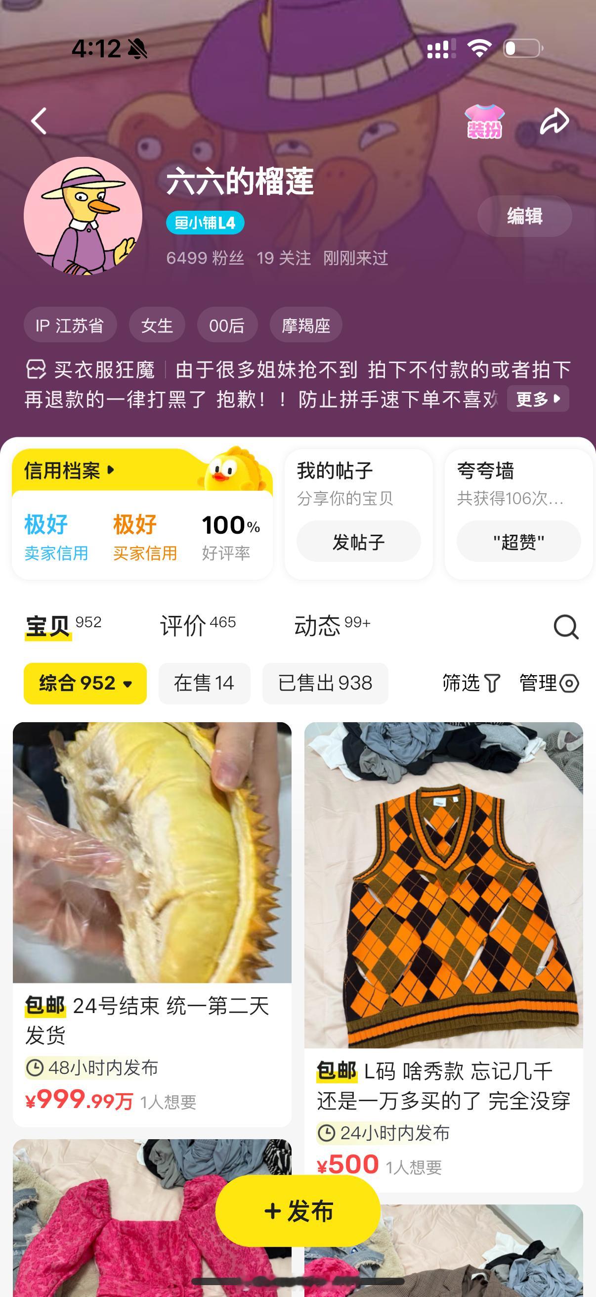 这几天陆续出闲置 pyq有讲 可能有些宝不知道 在这边也发一下 后续会出彩妆盲盒