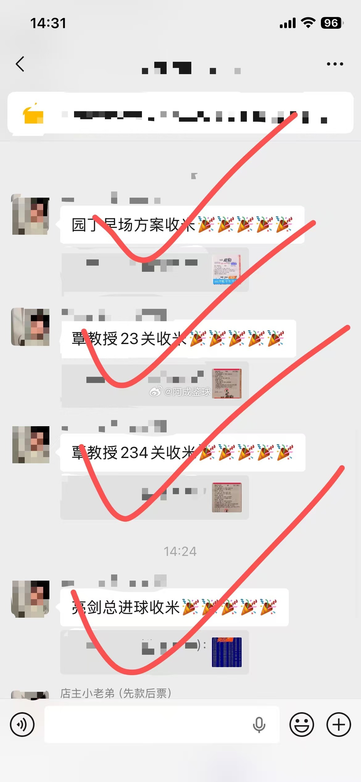 昨日内部稳定！