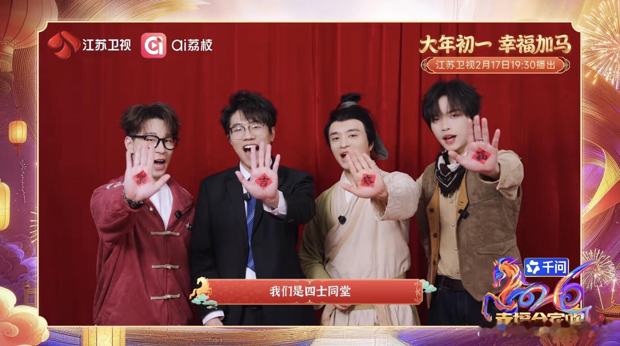 这个妆造给我一种感觉新任大学教授房地产销售经理草民张三66号公路劫匪四位真的在同