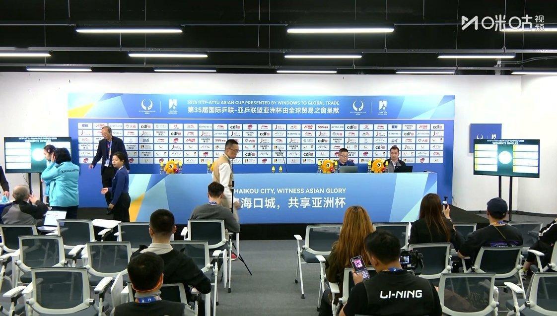 抽签仪式现场直播 