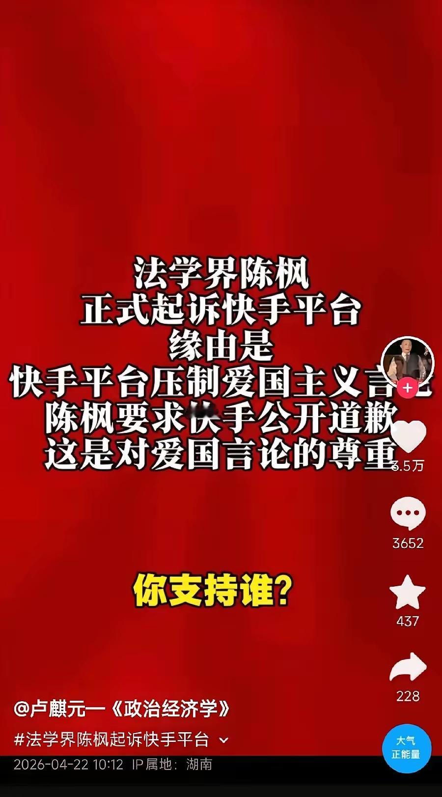 最近刷到个离谱的论调，有些所谓学者张口闭口谈“基本盘”，可转头就把这最该敬畏的群