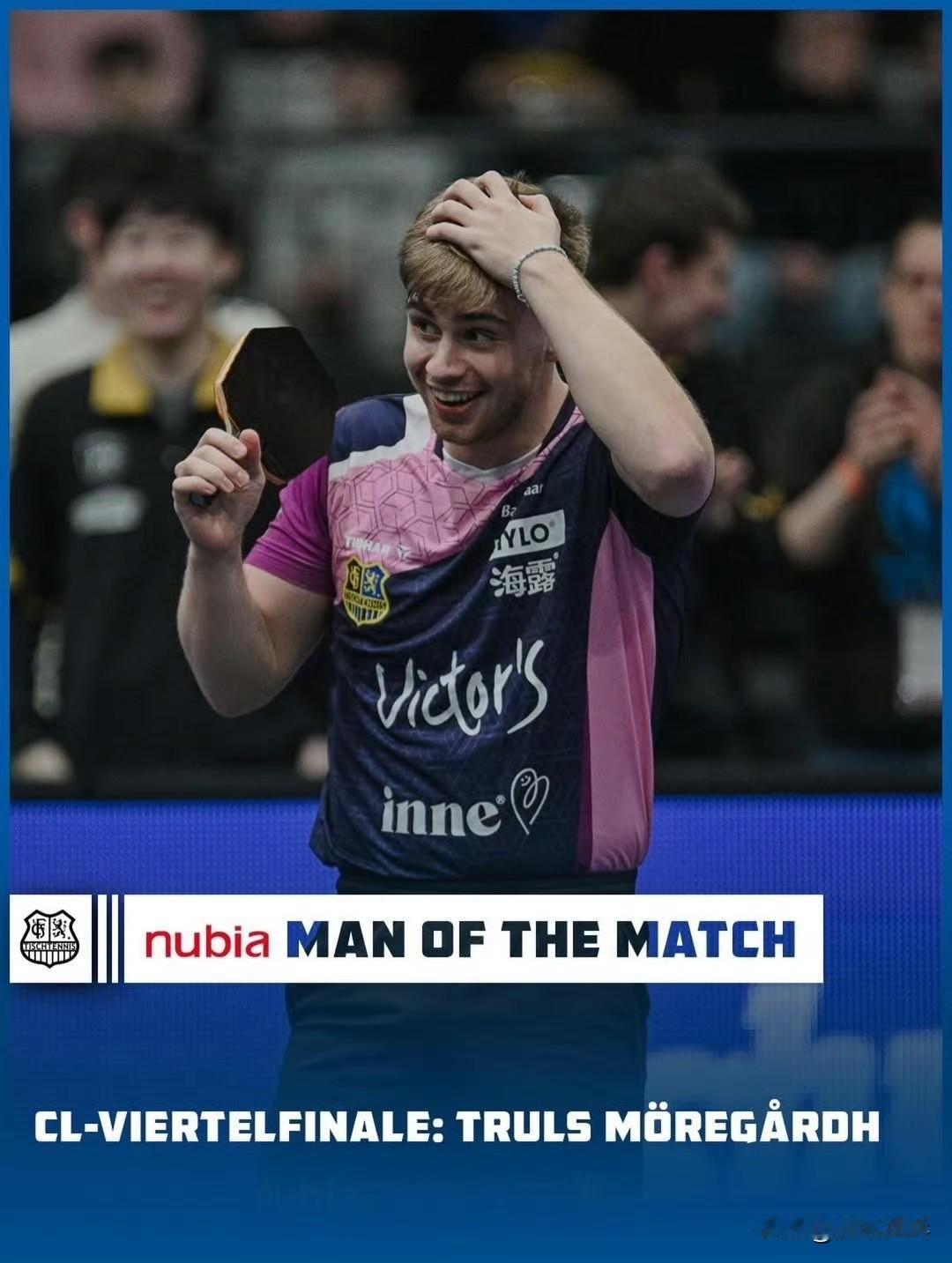 欧冠｜1/4决赛 小莫当选全场最佳🎉🎉🎉
特鲁斯·莫雷加德 以 50% 的