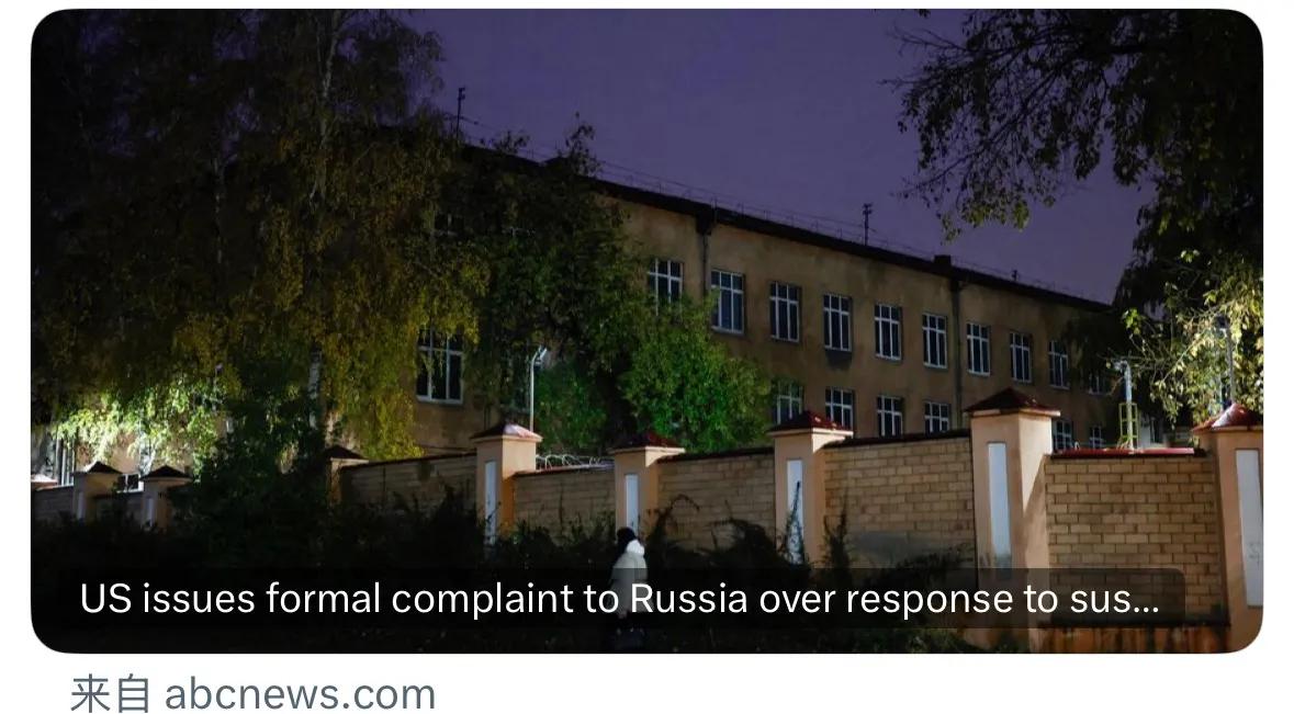 快讯：美国就西伯利亚防疫研究所人员死亡向俄罗斯提出正式外交交涉。

美国国务院已