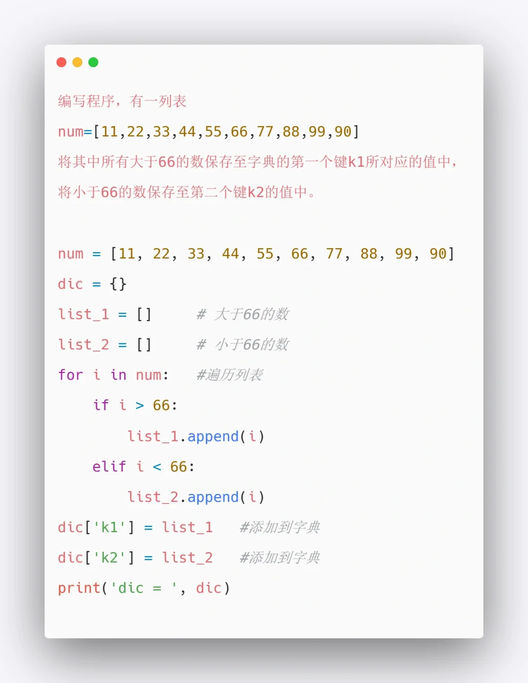 Python小项目1️⃣3️⃣6️⃣