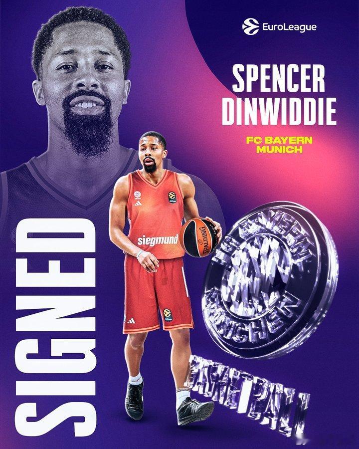 拜仁男篮签下前NBA球员丁威迪 ​​​