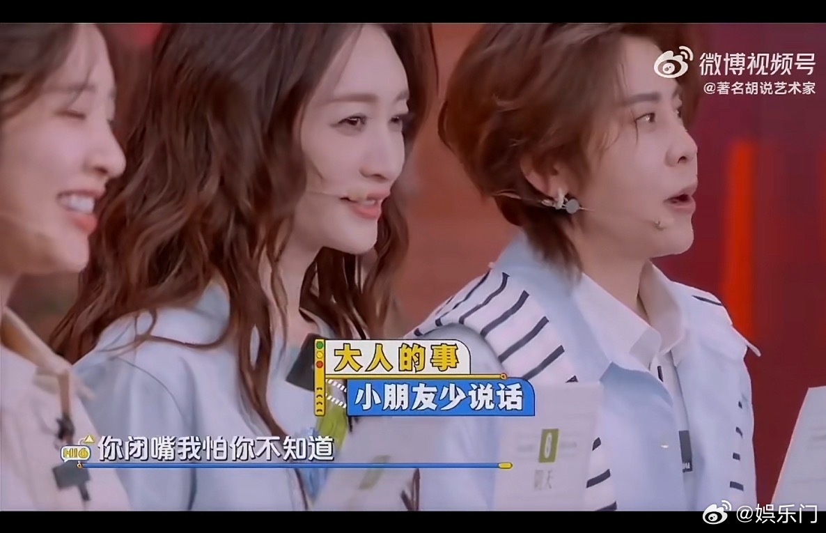 王濛李小冉从浪姐吵到hi6李小冉让王濛闭嘴你好星期六 别人综艺演剧本，她们俩纯纯