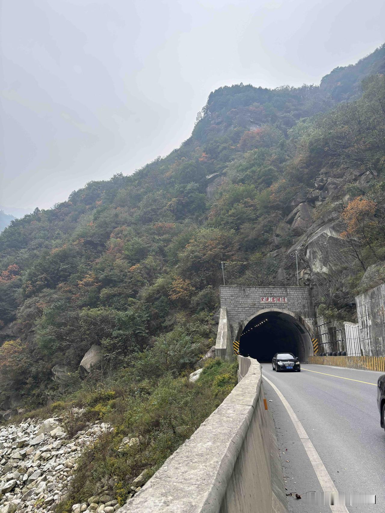分享一张山水风景图蓝田312国道深秋景色