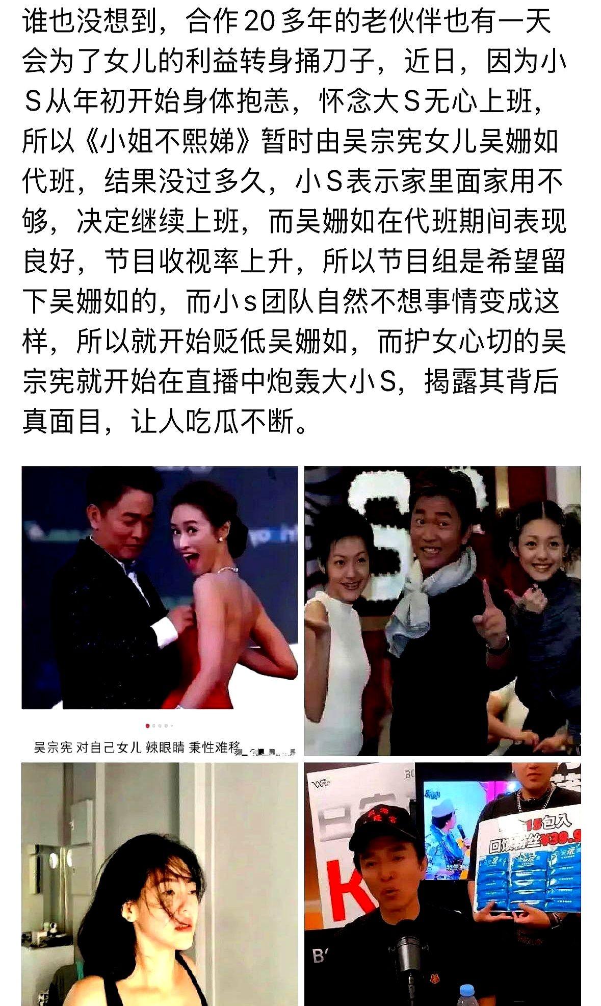 最近娱乐圈又上演了一场