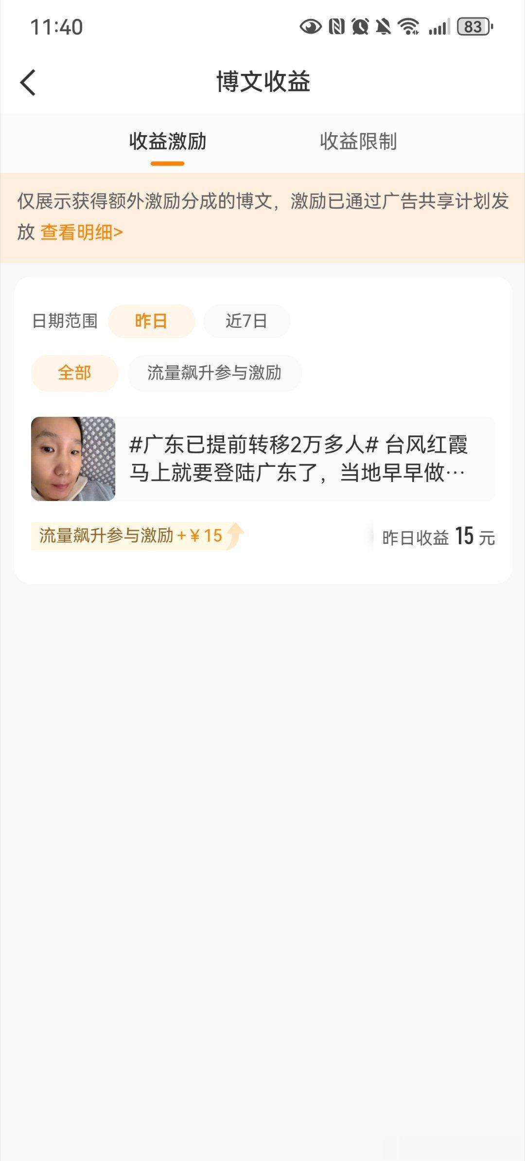 下班后年轻人开始做副业搞钱为什么做副业，还不是主业不赚钱，不稳定，要是主业稳定又
