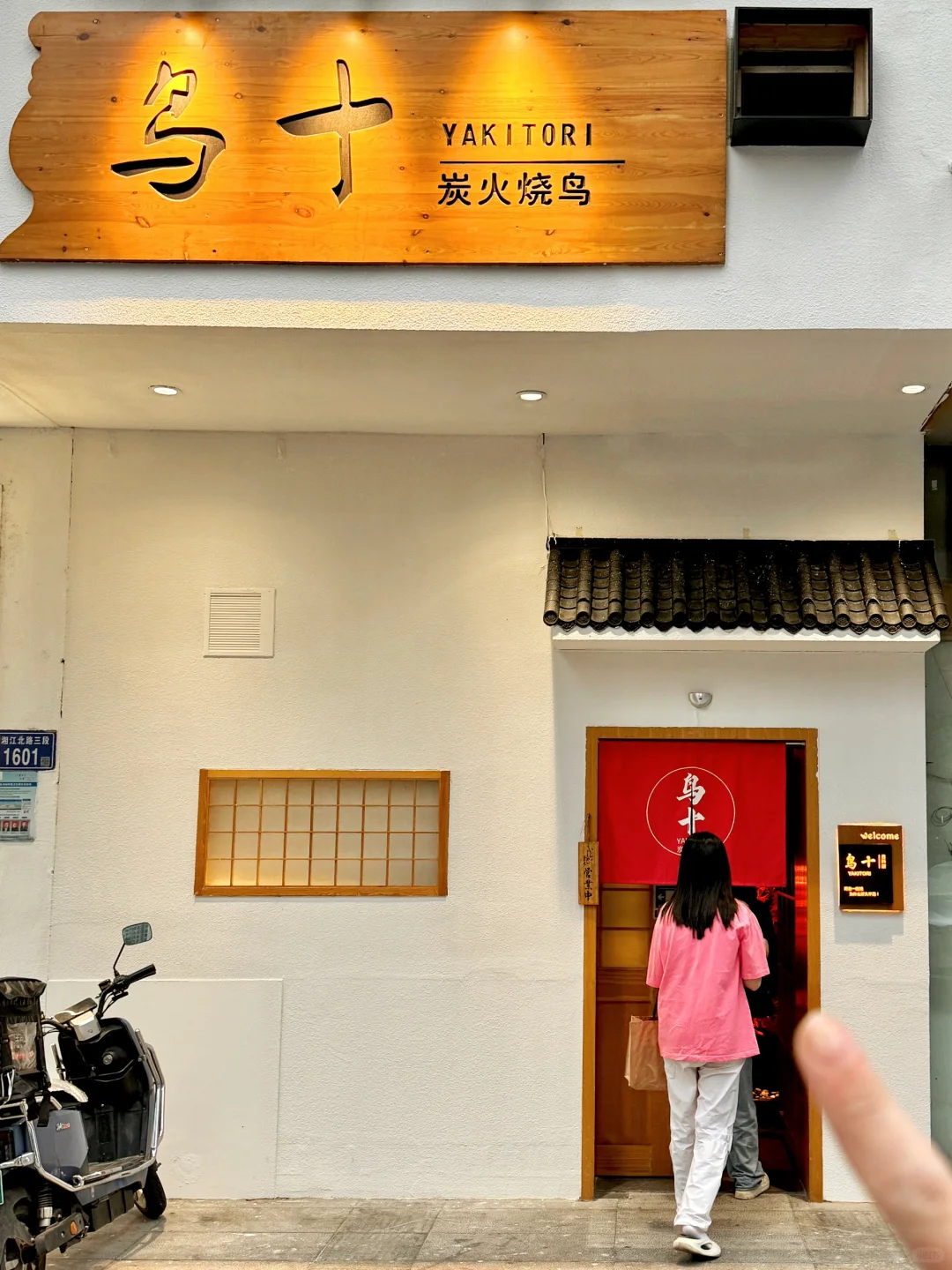 记住长沙这个位置！！一定要空腹来！！