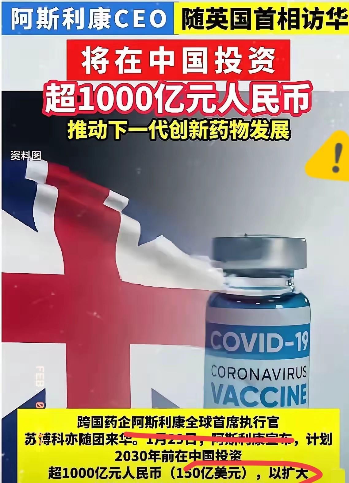 中成药说明书大清洗，

外资趁机抄底？

真相没那么简单。

最近好多中药厂在改