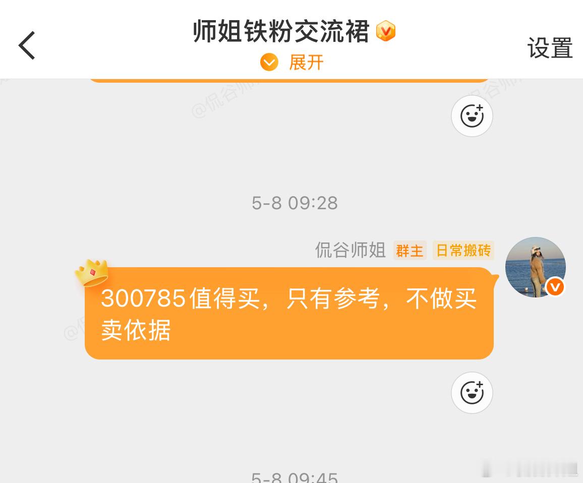 值得买可以下车了，中午加餐。今日看盘