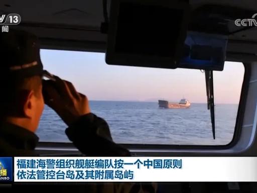 美国居然赌我们不敢登船查运台军火船！这难道不是中美博弈关键分水岭吗？敢查就是亮出
