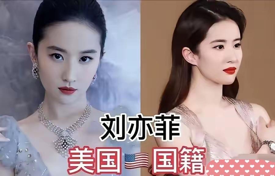 曾经不少明星收获无数观众的喜爱，收获大批粉丝追捧。可随着国籍发生变更，很多一切都