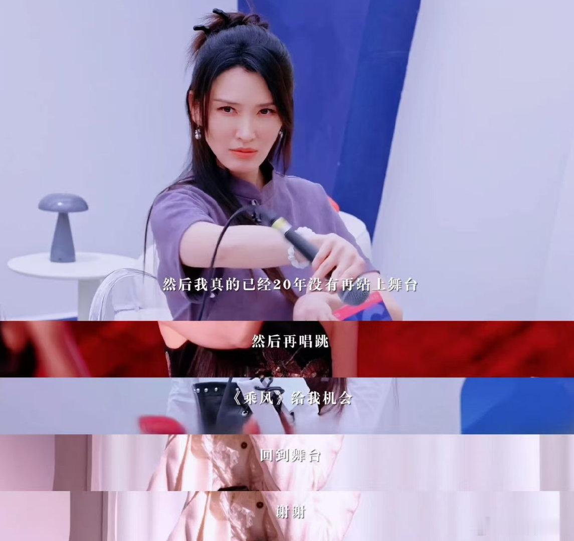 徐洁儿倾听我音乐会 徐洁儿出道20年首场音乐会 很难得的音乐盛会！徐洁儿出道二十
