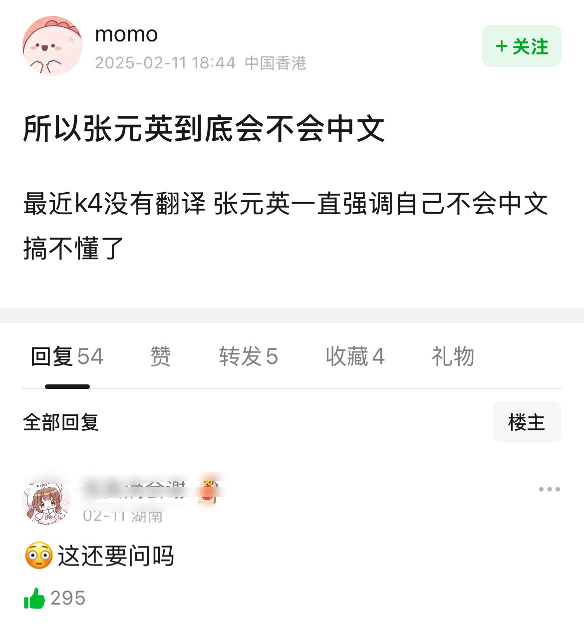 这种问题还要问吗？？？ 