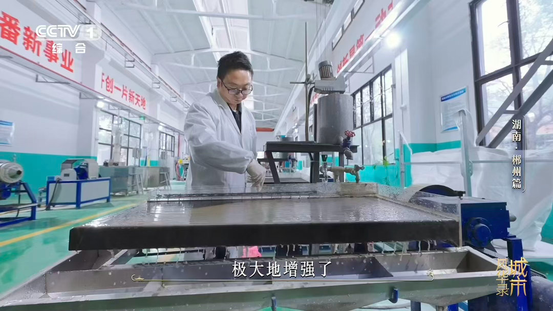 一铲子下去就是半个元素周期表湖南郴州有SSS级金属矿 中国有色金属之乡，不是白叫