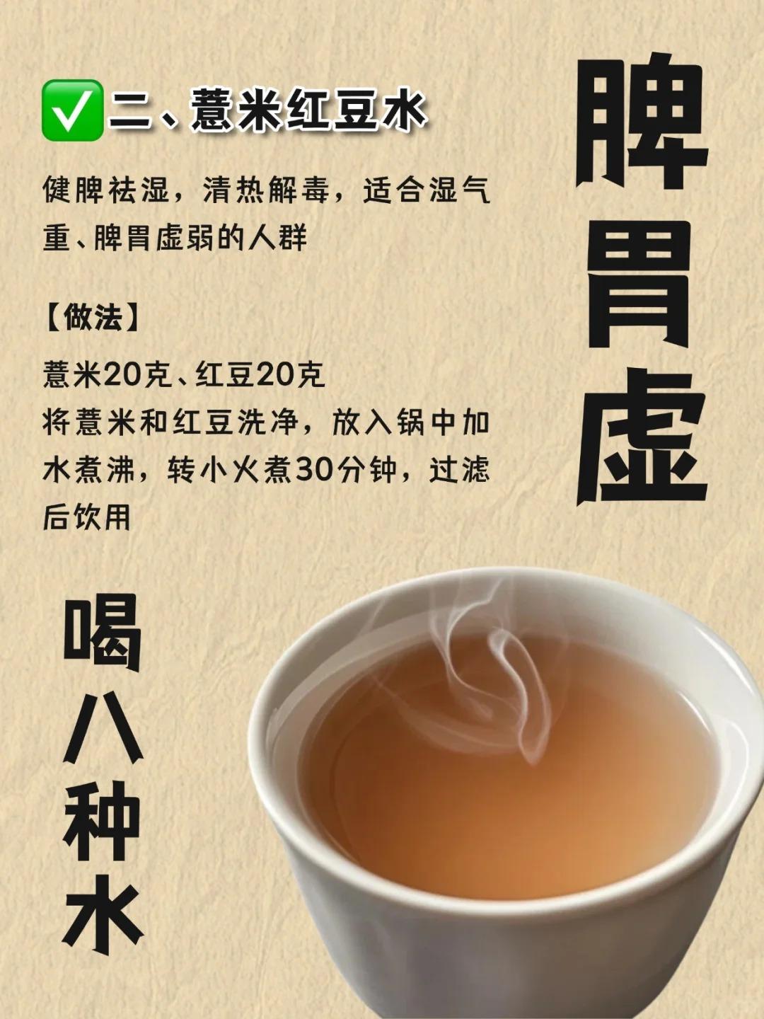 养胃护胃很关键！如何高效调理肠胃？。