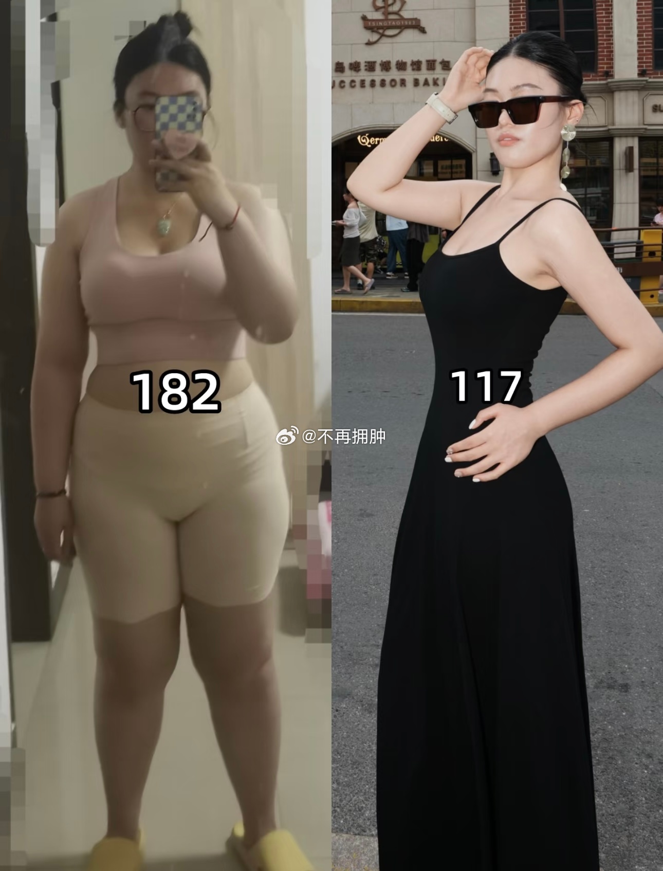 年纪越大 越要注意身材 因为先天的优势快耗没了 后天的努力必须跟上 瘦了不仅健康
