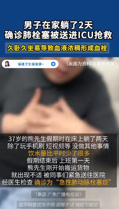 悲剧还是发生了！5月11日报道，广东广州，一名 37 岁男子趁着五一长假宅家天天