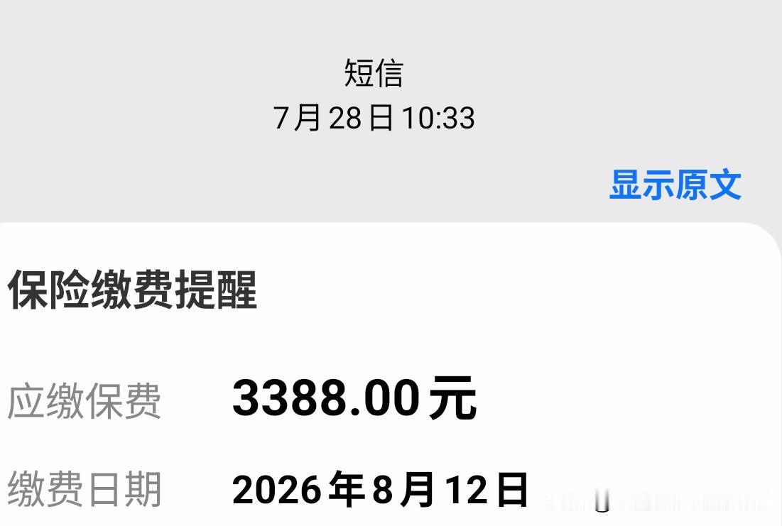 6月份的工资没有像上次晚了十天，这31号就给发了，不过还有一部分护工没有发，我们