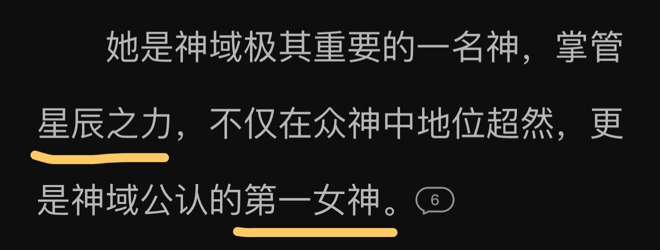 这小说越看越合我心意[兔子] ​​​