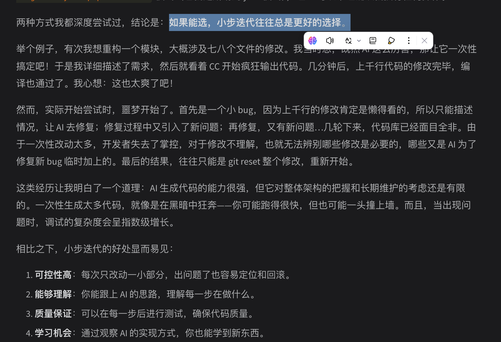 我是上个世纪的计算机专业毕业的。而这篇文章告诉我，在 vibe coding 的